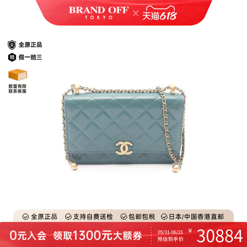 中古Chanel香奈儿女包A级95新Matelasse WOC菱格牛皮斜挎包绿色