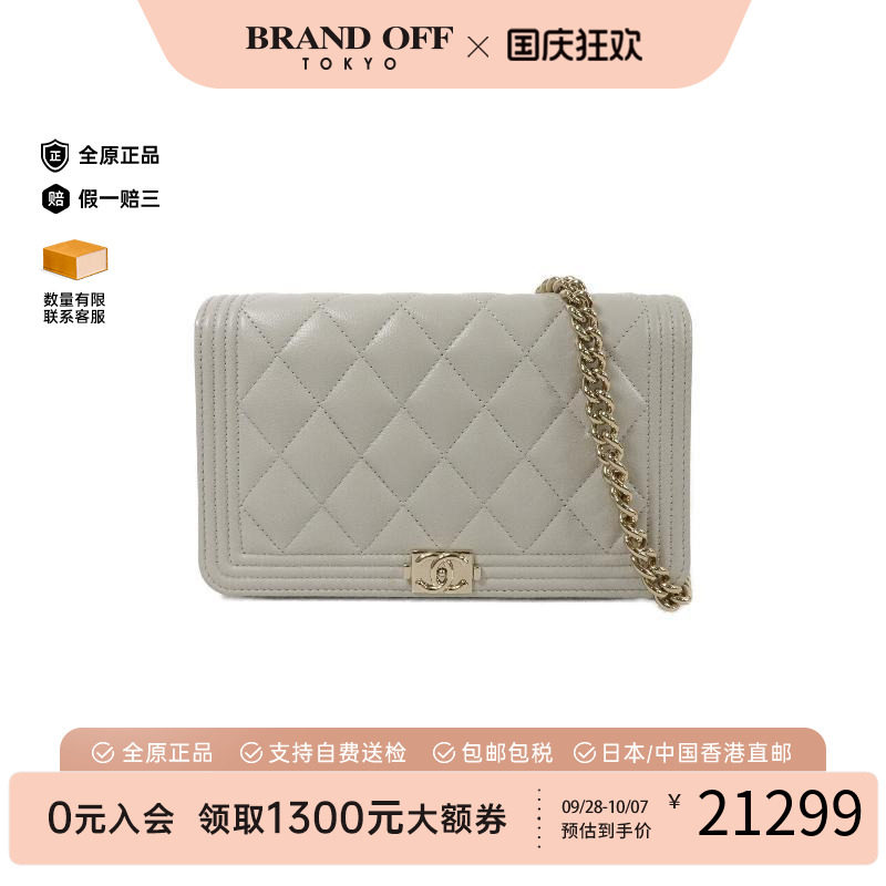 中古Chanel香奈儿斜挎包
