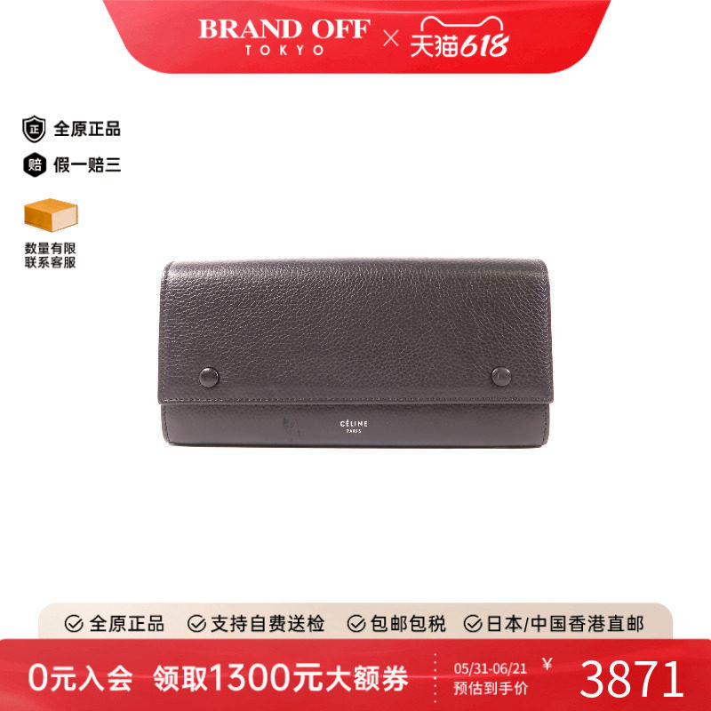 中古Celine赛琳女B级9新long wallet长钱包牛皮长钱包黑色 HK时尚