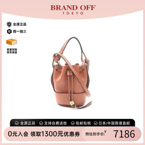 中古Loewe罗意威斜挎包
