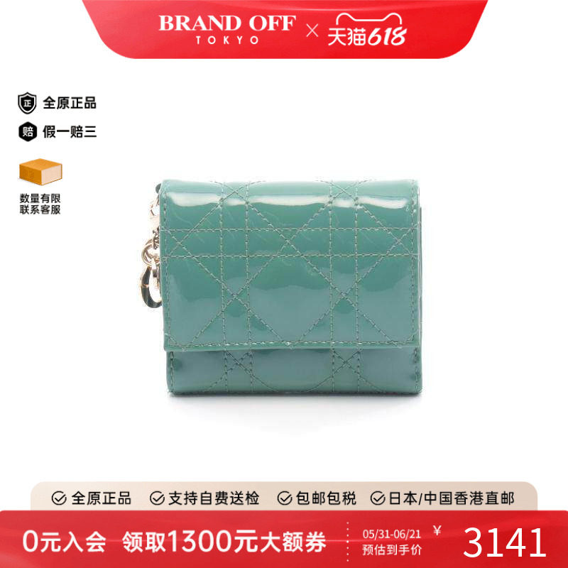 中古Dior迪奥女A级95新Dior迪奥漆皮短钱包绿色精致正品BRANDOFF