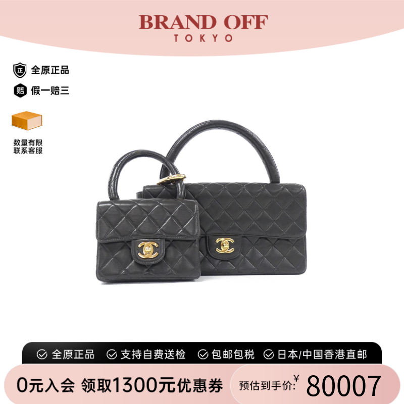 中古CHANEL香奈儿黑金手提包女包