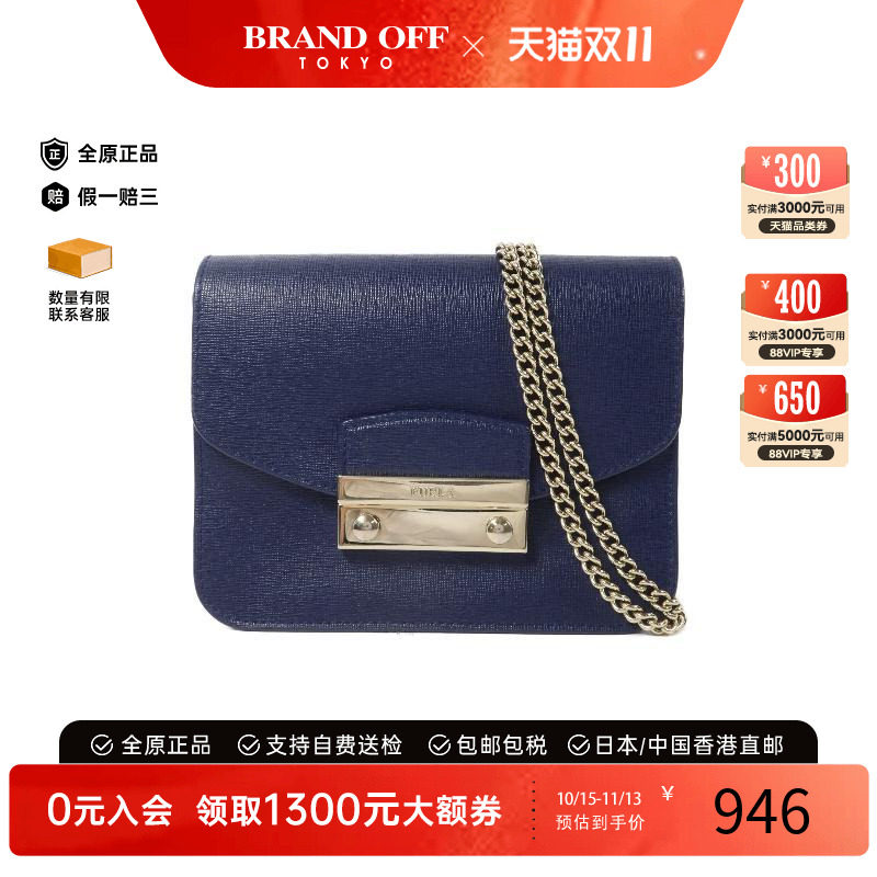 中古Furla芙拉斜挎包レディース