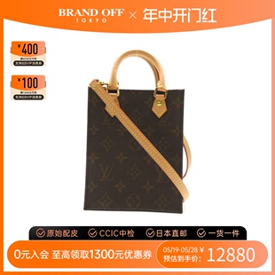 Sac 中古LV路易威登女包A级95新Petit Plat琴谱包老花手提斜挎包