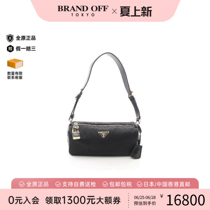 中古Prada普拉达单肩包