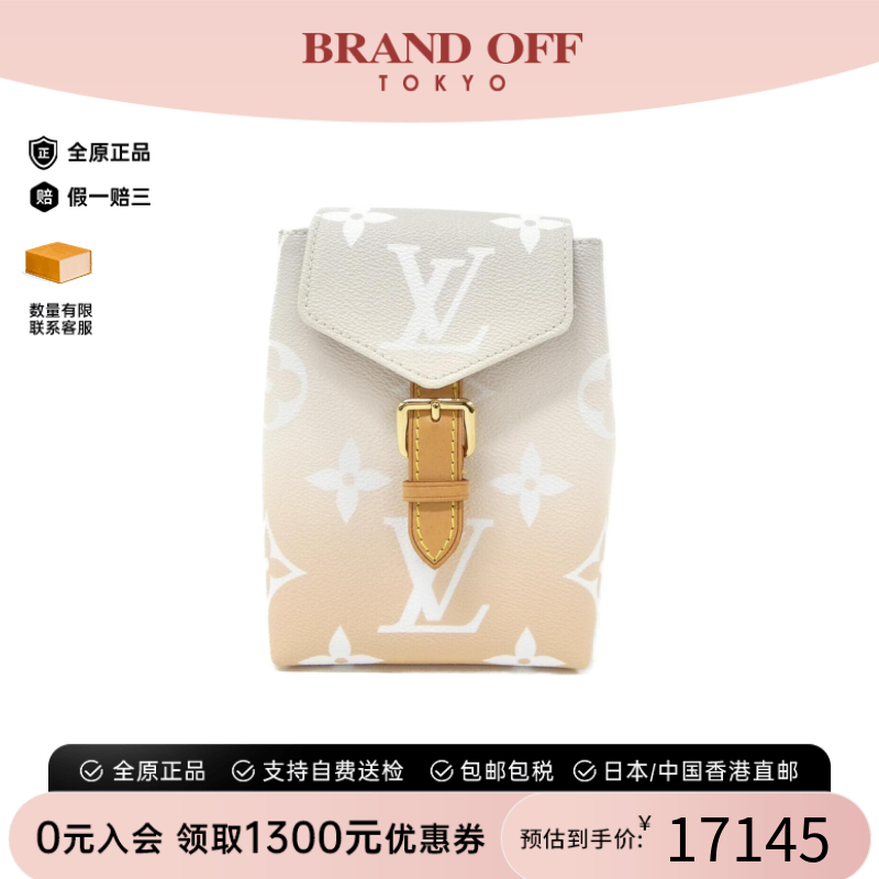 中古LV路易威登渐层老花双肩女包