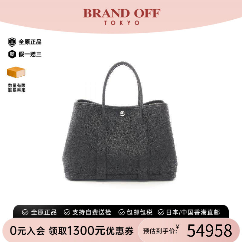 中古Hermes爱马仕托特包
