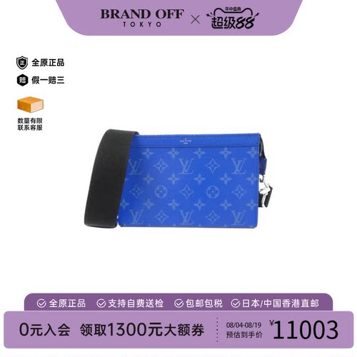 中古LV路易威登男包A级95新Taiga Llama Gaston Wallet老花单肩包