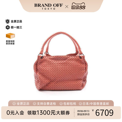 中古BottegaVeneta葆蝶家托特包