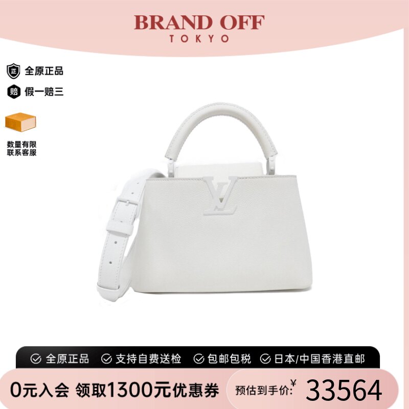 中古LV路易威登牛皮斜挎女包
