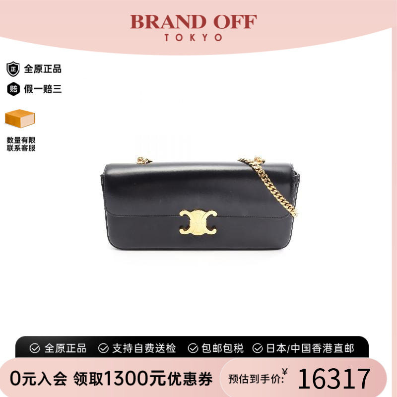 中古Celine赛琳单肩包レディース