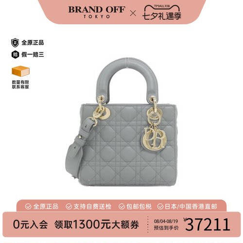 DIOR戴妃包A级95新斜挎女包