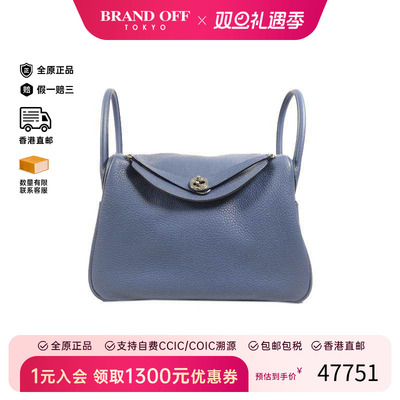 中古Hermes爱马仕斜挎包