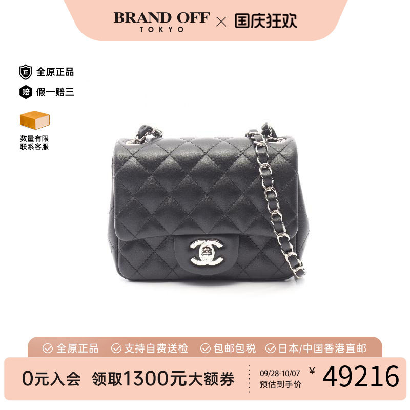 中古Chanel香奈儿斜挎包