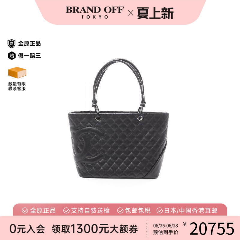中古Chanel香奈儿托特包