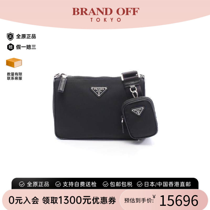 中古Prada普拉达斜挎包メンズ