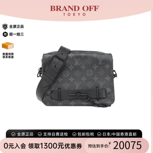 中古LV路易威登女包A级95新 Messenger Bag老花斜挎包BRANDOFF
