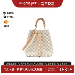 中古LV路易威登女包A级95新Azur Noé水桶包棋盘格斜挎包复古 Neo