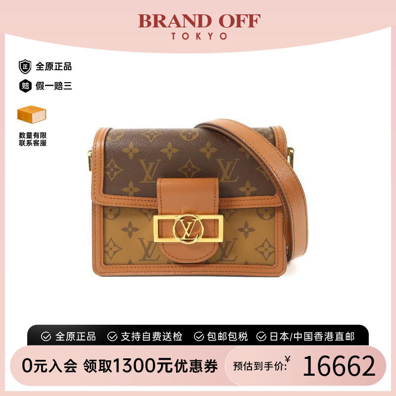 中古LV路易威登斜挎包レディース