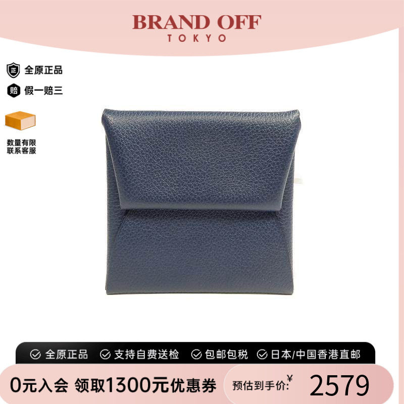 中古Hermes爱马仕零钱包メンズ