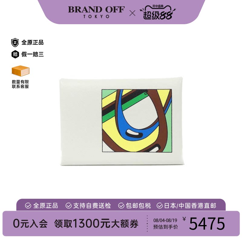 中古二奢Hermes爱马仕A级95新CALVI DUO钱包硬币包白色卡包正品