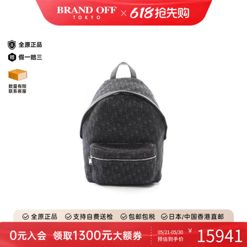 中古Dior迪奥男包A级95新rucksack背包/旅行背包双肩包帆布双肩包