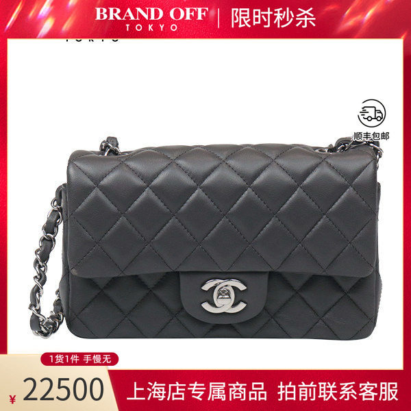 CHANEL(香奈儿)经典手袋深灰色