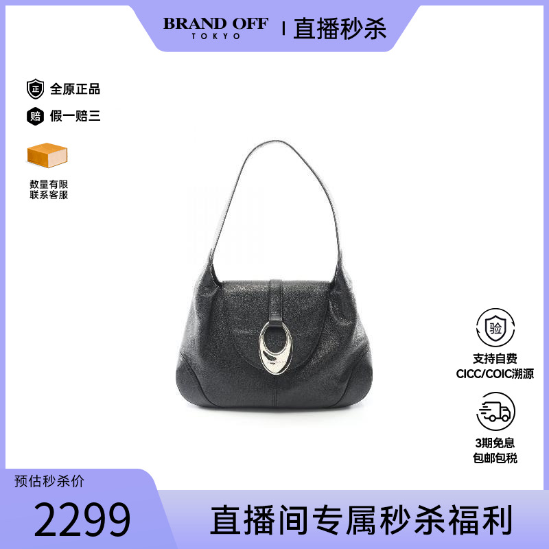 中古Bvlgari宝格丽单肩包