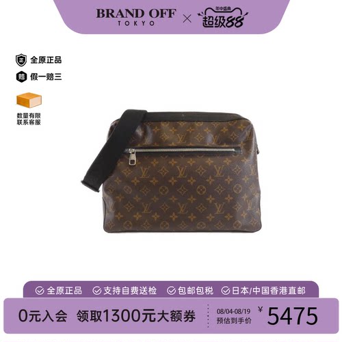中古LV路易威登女包B级9新 Macassar Torres老花斜挎包BRANDOFF