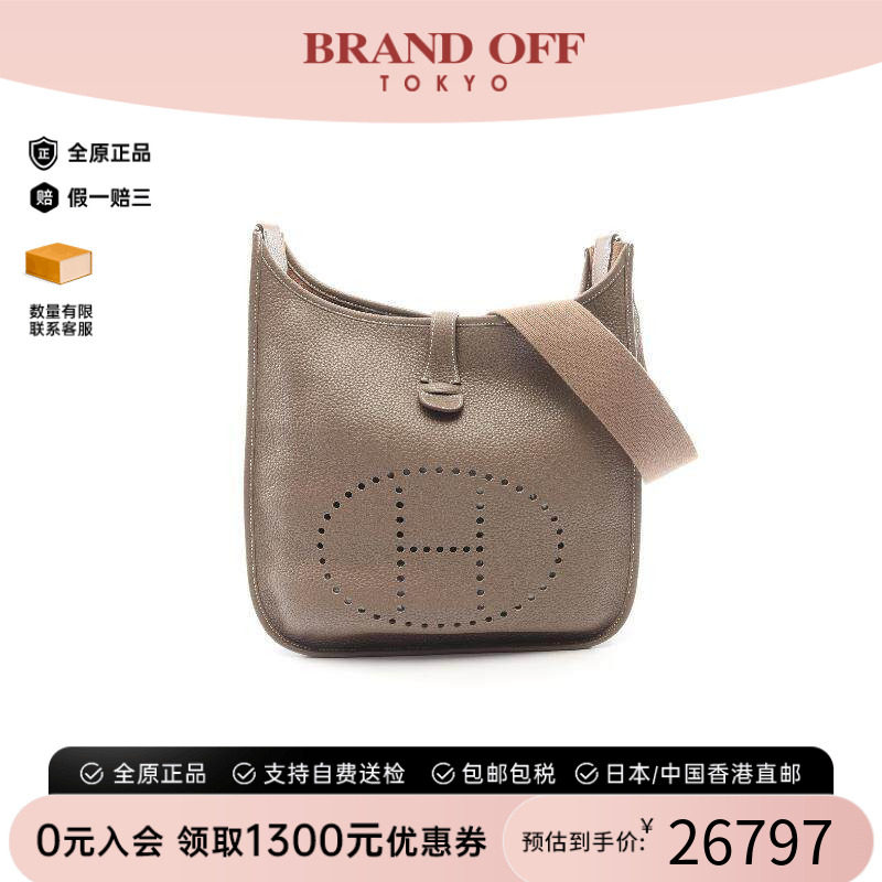 中古Hermes爱马仕单肩包