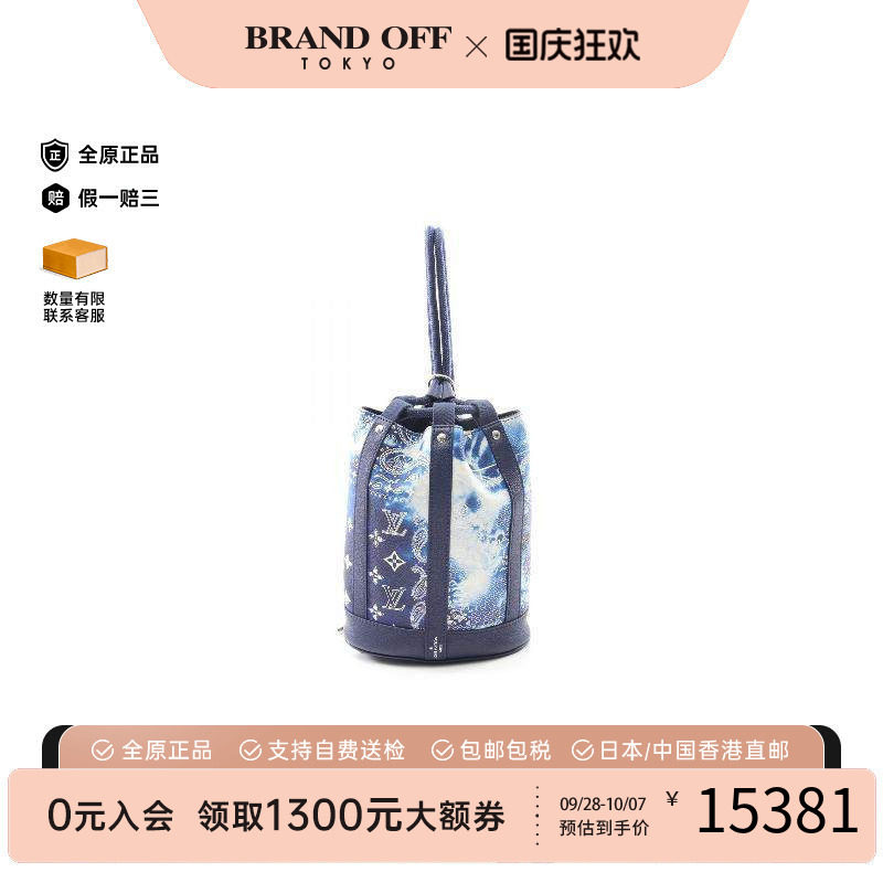 中古LV路易威登单肩包レディース