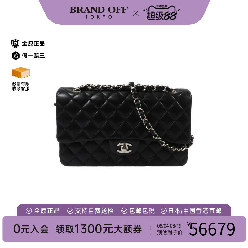 中古Chanel香奈儿单肩包
