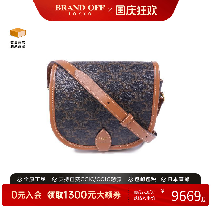 中古Celine赛琳斜挎包レディース