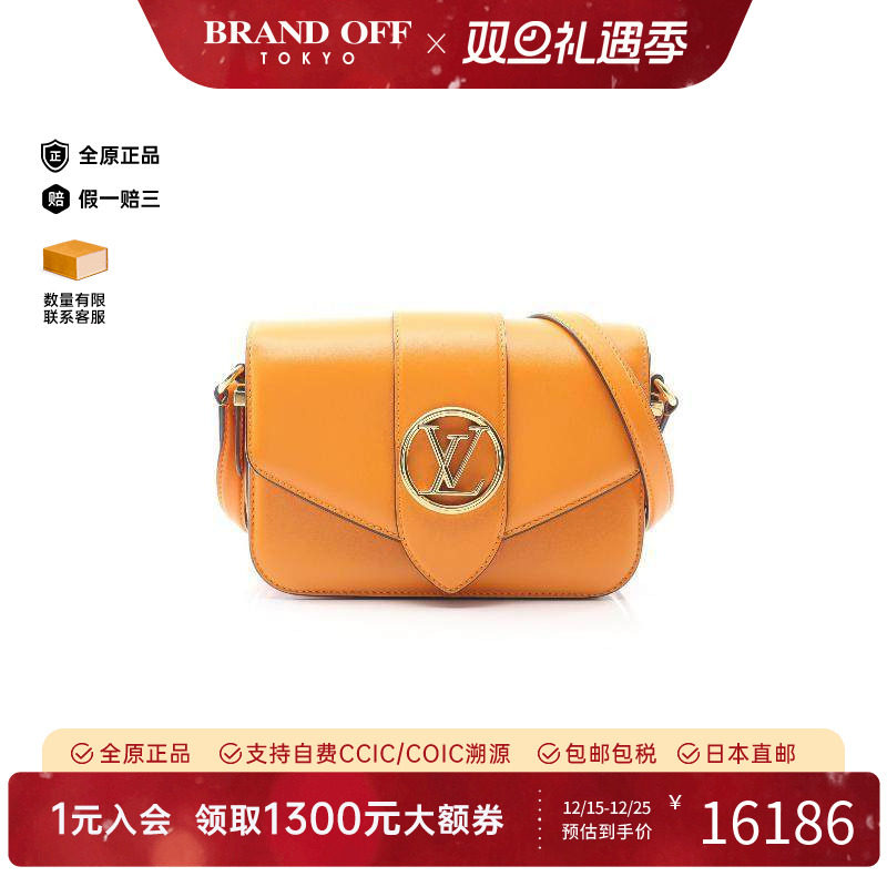 中古LV路易威登斜挎包レディース