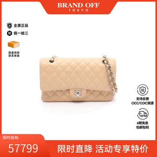 中古Chanel香奈儿女包A级95新CF菱格鱼子酱牛皮革单肩包浅褐色