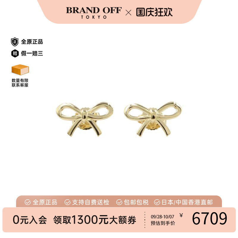 中古Tiffany&Co蒂芙尼耳夹/耳钉