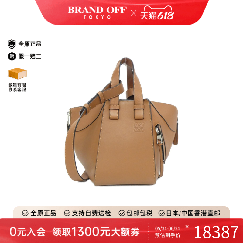 中古LOEWE罗意威女包A级95新Hammock Compact吊床包斜挎包正品