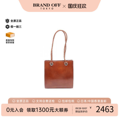 中古Cartier卡地亚托特包