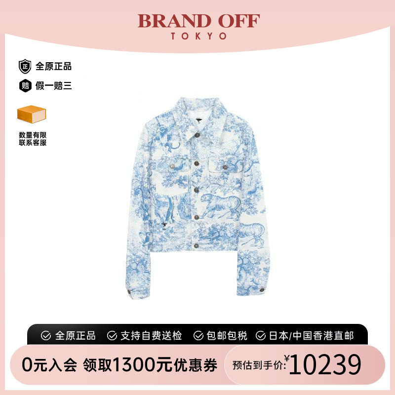 中古Dior迪奥外套レディース