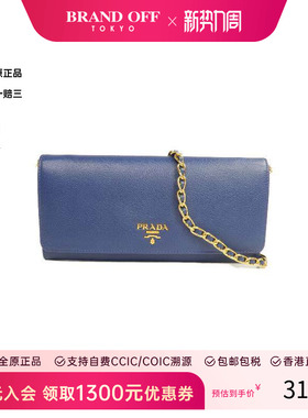 中古Prada普拉达女包A级95新Wallet On Chain链条钱包WOC斜挎包