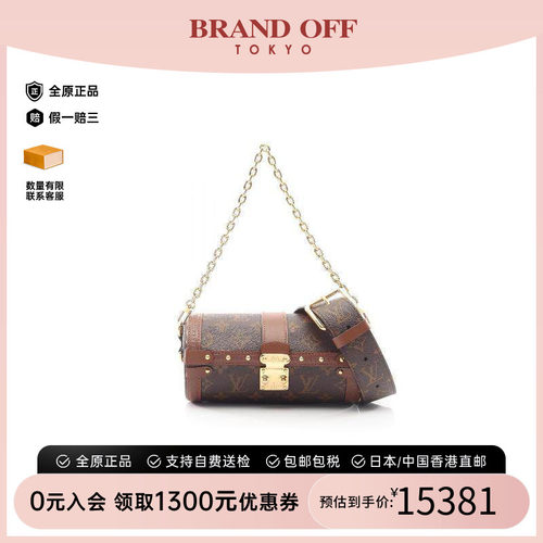 中古LV路易威登斜挎包レディース