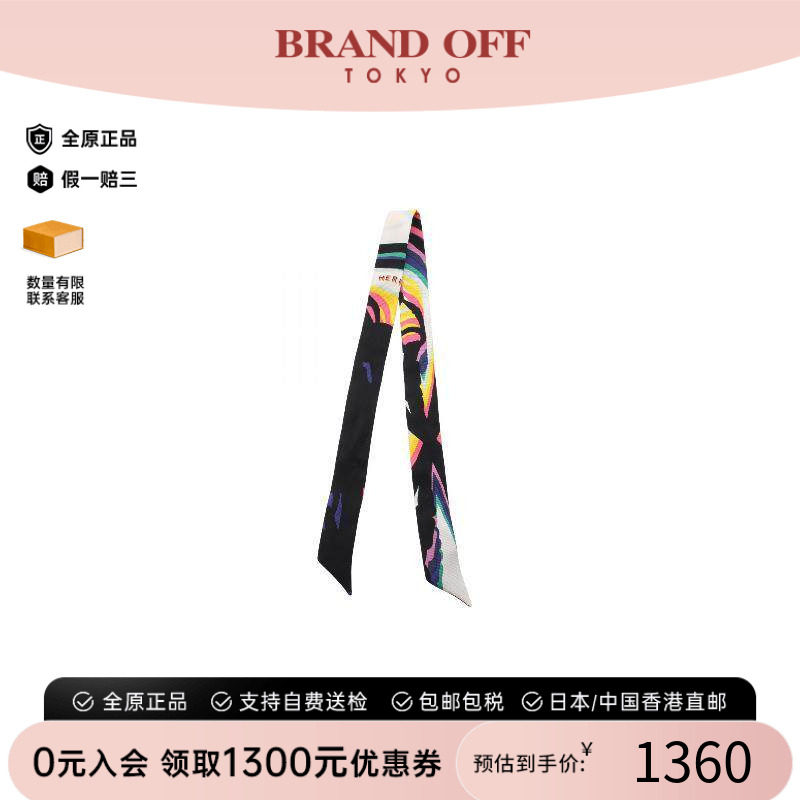 中古Hermes爱马仕围巾/丝巾