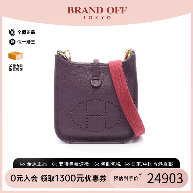 中古Hermes爱马仕斜挎包