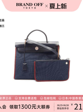 中古Hermes爱马仕女包A级95新herBag Zip PM手提单肩牛皮手提包
