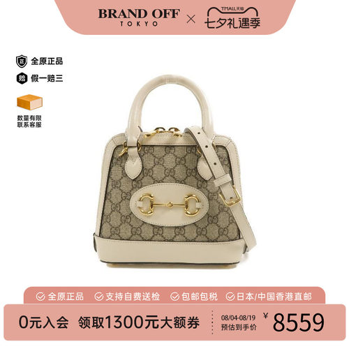 中古Gucci古驰斜挎包レディース