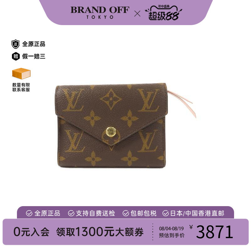 中古LV路易威登短钱包レディース