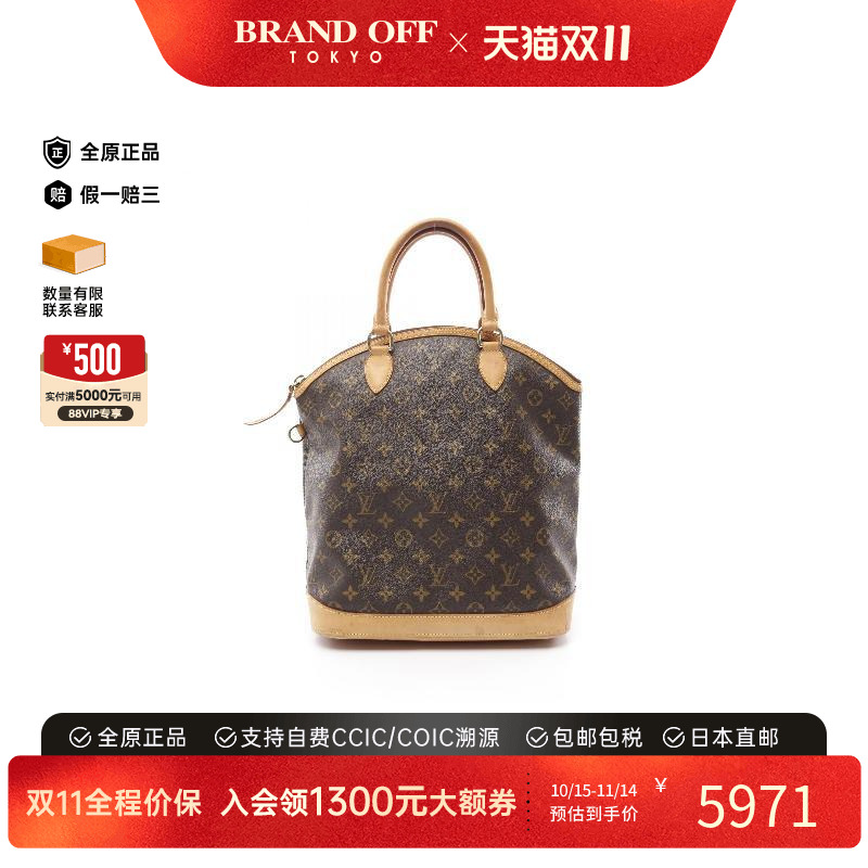 中古LV路易威登手提包レディース