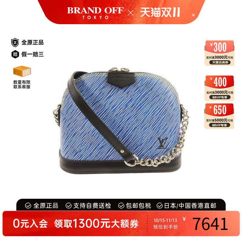 中古LV路易威登斜挎包レディース