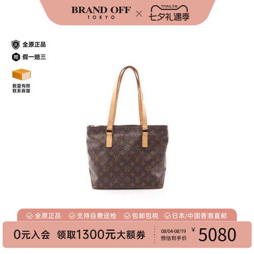 中古LV路易威登单肩包レディース