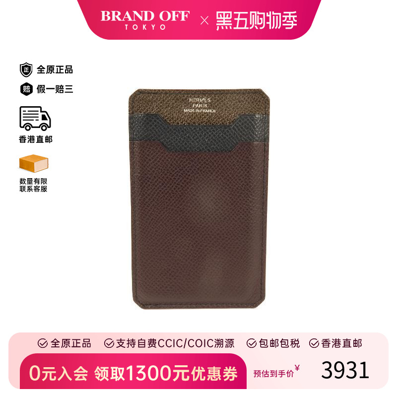 中古Hermes爱马仕卡包